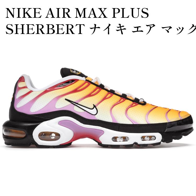 当店について