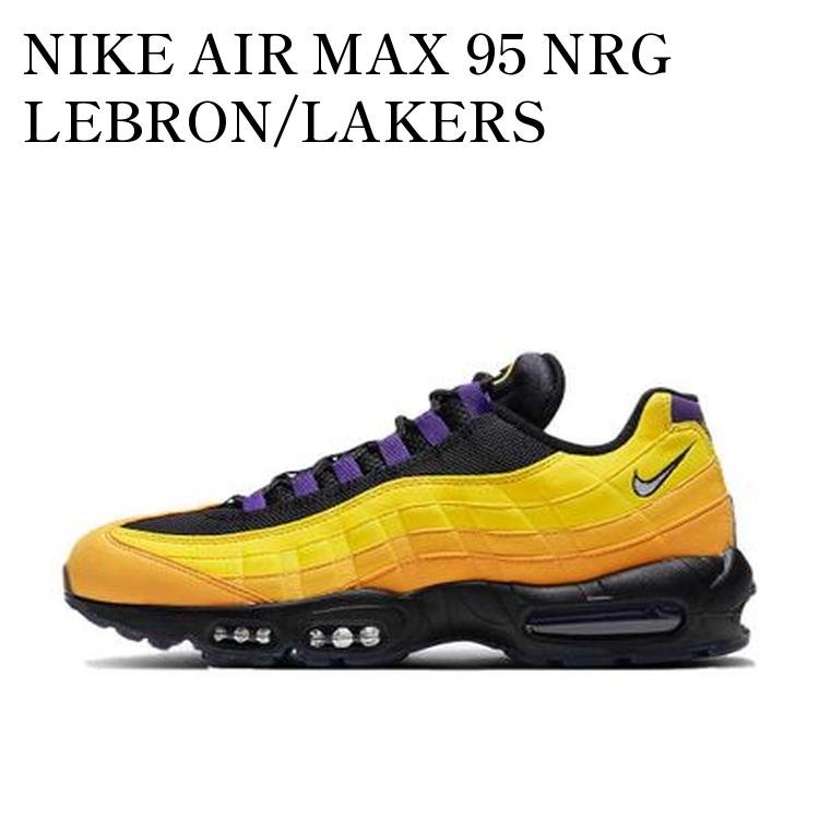 NIKE AIR MAX95 レブロン cz3624-001_0.jpg