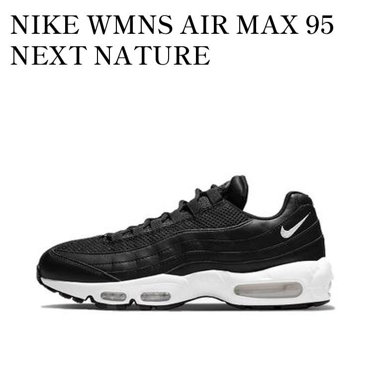楽天市場】NIKE WMNS AIR MAX 95 black/black-pearl white cv8828-001