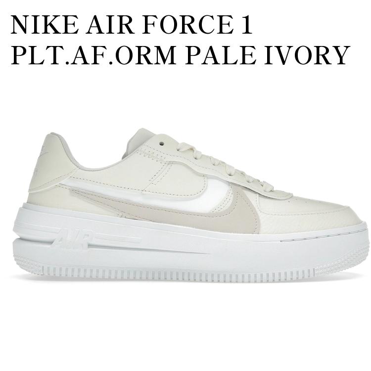 【海外限定 お取り寄せ商品】NIKE AIR FORCE 1 PLT.AF.ORM PALE IVORY (WOMEN'S) DJ9946-107 メンズ レディース 人気 おしゃれ