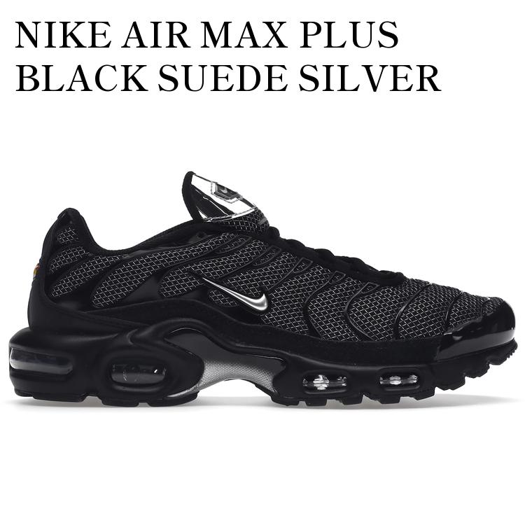 【海外限定 お取り寄せ商品】NIKE AIR MAX PLUS BLACK SUEDE SILVER (WOMEN'S) ナイキ エア マックス プラス ブラック スエード シルバー (ウィメンズ) DQ0850-001 メンズ レディース 人気 おしゃれ