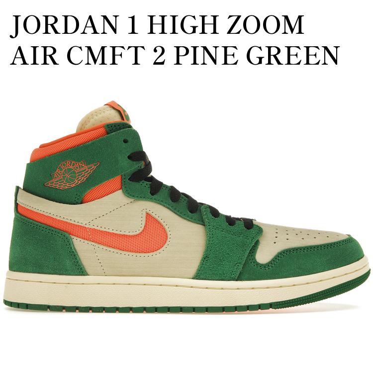 【海外限定 お取り寄せ商品】JORDAN 1 HIGH ZOOM AIR CMFT 2 PINE GREEN ORANGE BLAZE (WOMEN'S) DV1305-308 メンズ レディース 人気 おしゃれ|RAISE