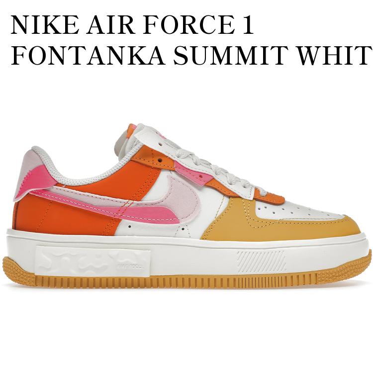 【海外限定 お取り寄せ商品】NIKE AIR FORCE 1 FONTANKA SUMMIT WHITE YELLOW ORANGE (WOMEN'S) DX2675-100 メンズ レディース 人気 おしゃれ