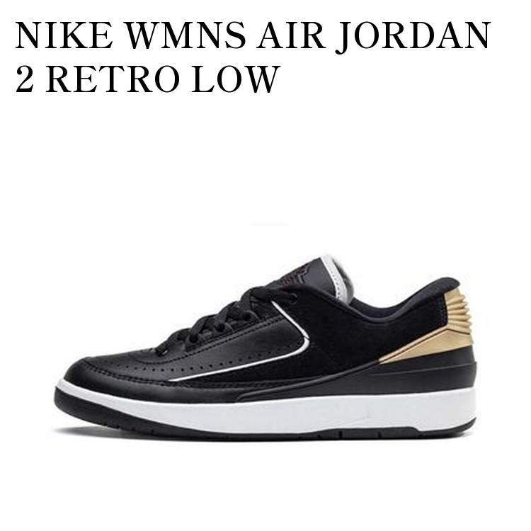 ジョーダン2 レトロ　ウィメンズ 楽天市場】NIKE WMNS AIR JORDAN 2 RETRO SE DQ0558-160ナイキ