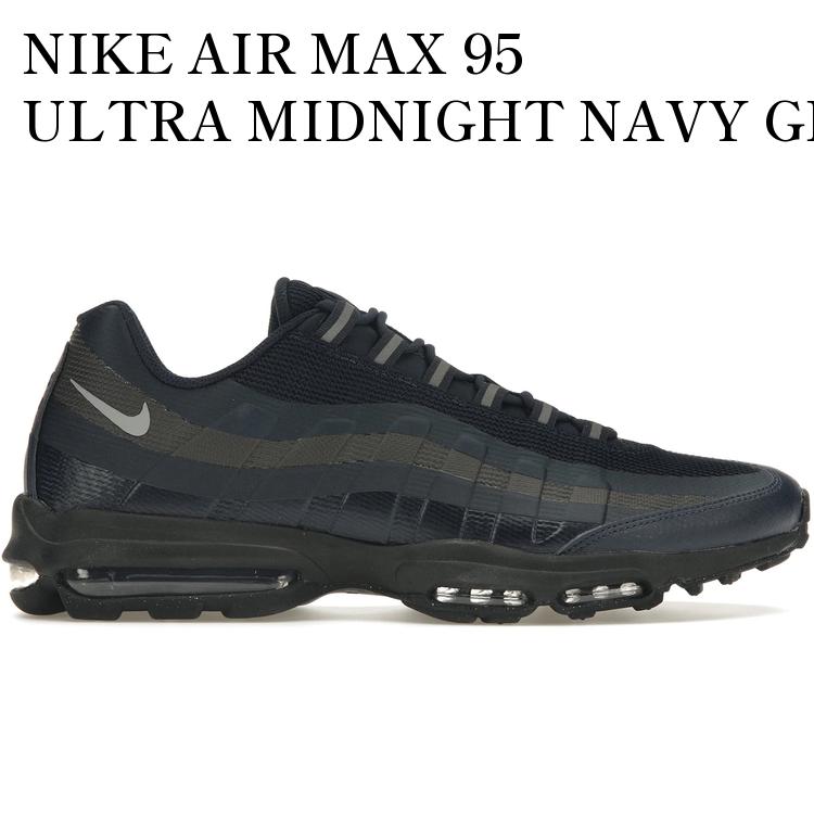 【海外限定 お取り寄せ商品】NIKE AIR MAX 95 ULTRA MIDNIGHT NAVY GREY DZ4503-400 メンズ レディース 人気 おしゃれ|RAISE