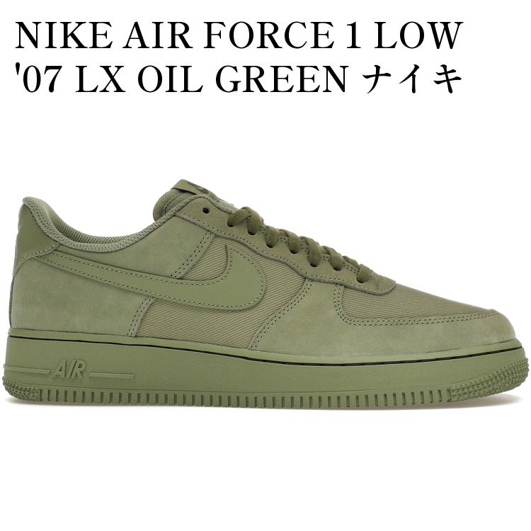 【海外限定 お取り寄せ商品】NIKE AIR FORCE 1 LOW '07 LX OIL GREEN ナイキ エア フォース 1 ロー '07 LX オイルグリーン FB8876-300 メンズ レディース 人気 おしゃれ