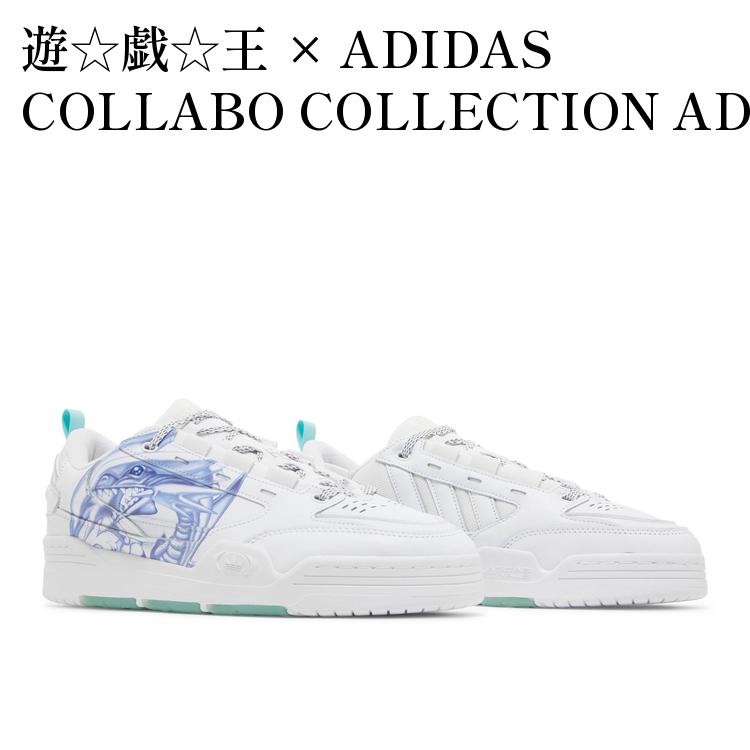 【お取り寄せ商品】遊☆戯☆王 × ADIDAS COLLABO COLLECTION ADI2000 BLUE EYES WHITE DRAGON 遊戯王 × アディダス コラボ コレクション ADI2000 ブルーアイズ ホワイトドラゴン H06426 メンズ レディース 人気 おしゃれ画像
