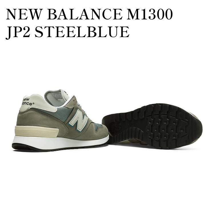 楽天市場】NEW BALANCE M1300AR MADE IN U.S.A. GREEN/GRAY