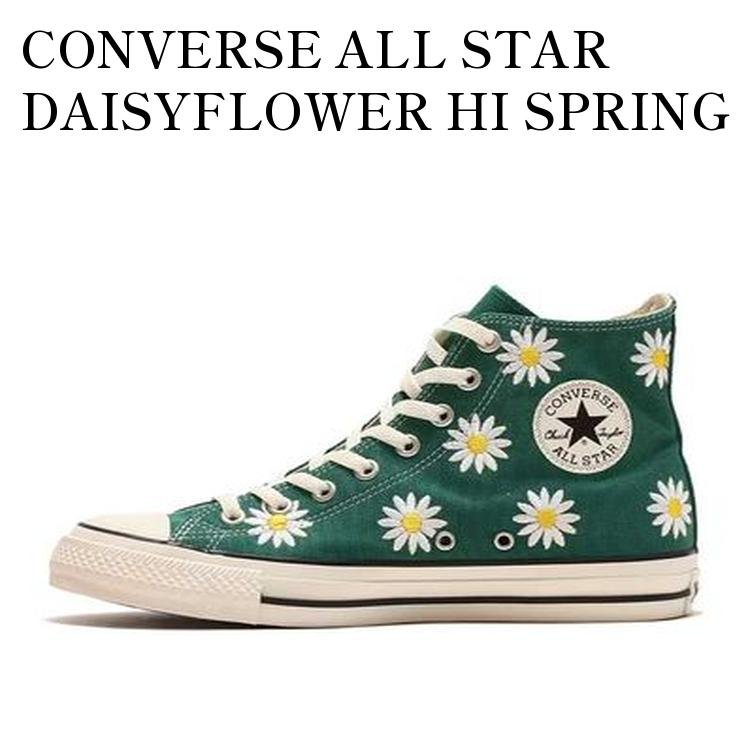 【お取り寄せ商品】CONVERSE ALL STAR DAISYFLOWER HI SPRING GREEN コンバース オールスター デイジーフラワー ハイ スプリング グリーン 31308070 メンズ レディース 人気 おしゃれ
