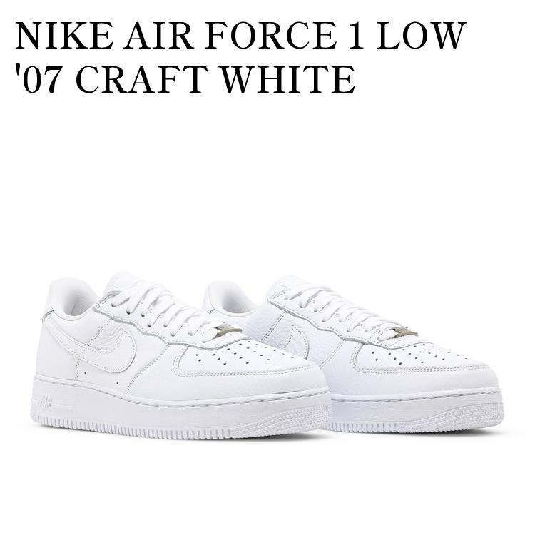 楽天市場】NIKE AIR FORCE 1 07 CRAFT white/white-wht-wht
