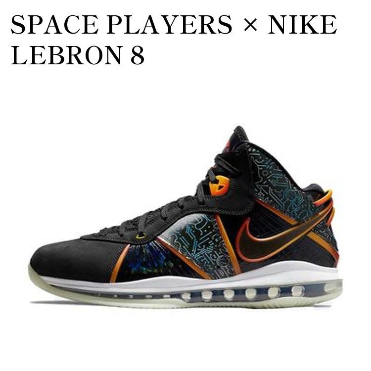 楽天市場】NIKE LEBRON VIII QS SPACE PLAYERS black/blk-white