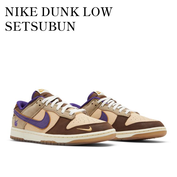 楽天市場】Nike Dunk Low Setsubun ナイキ ダンク ロー 節分
