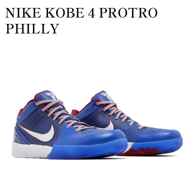 28.5 新品未使用 ナイキ コービー4 プロトロ ガールダッド kobe imgrc0096679921.jpg