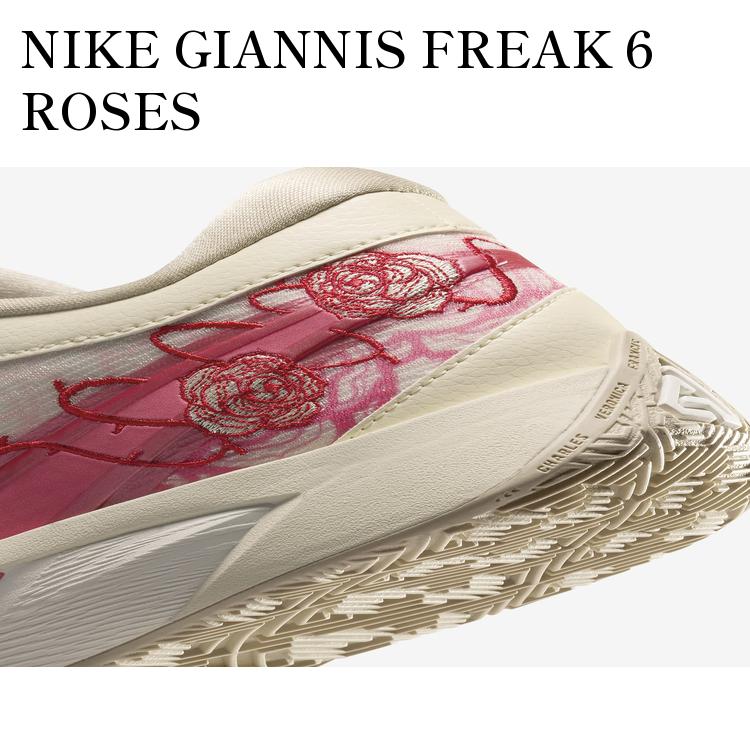 新品 ナイキ フリーク6 ピンク 花柄 28cm 楽天市場】ナイキ NIKE GIANNIS FREAK 6 GS ヤニス フリーク 6