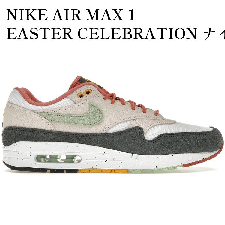 【海外限定 お取り寄せ商品】NIKE AIR MAX 1 EASTER CELEBRATION ナイキ エア マックス 1 イースター セレブレーション FZ4133-640 メンズ レディース 人気 おしゃれ|RAISE