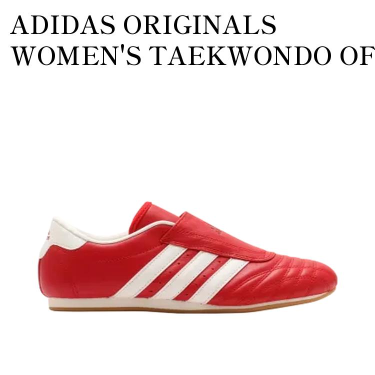 【お取り寄せ商品】ADIDAS ORIGINALS WOMEN'S TAEKWONDO OFF WHITE/BETTER SCARLET/GUM アディダスオリジナルス ウィメンズ テコンドー オフホワイト/ベタースカーレット/ガム JS4020 メンズ レディース 人気 おしゃれ