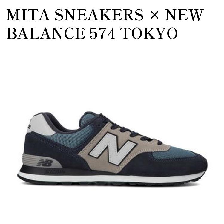 【お取り寄せ商品】MITA SNEAKERS &times; NEW BALANCE 574 TOKYO LIMITED ミタ スニーカーズ &times; ニューバランス 574 トウキョウ リミテッド ML574KM2 メンズ レディース｜RAISE