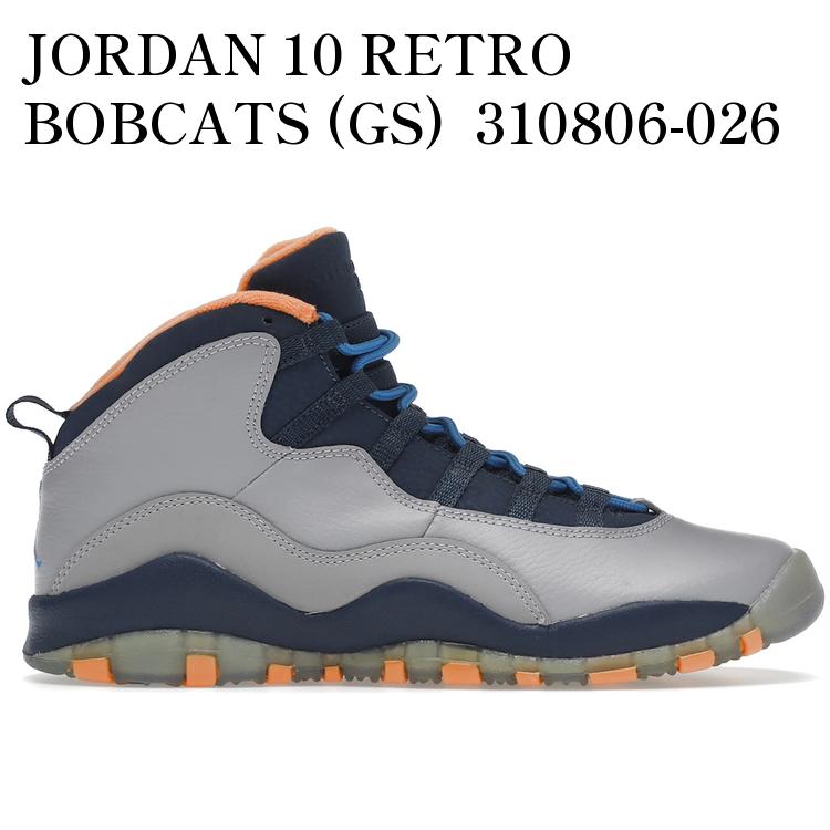 【海外限定 お取り寄せ商品】JORDAN 10 RETRO BOBCATS (GS) 310806-026 メンズ レディース 人気 おしゃれ|RAISE