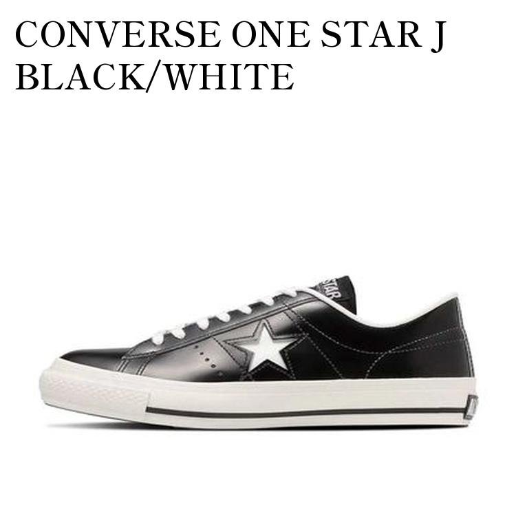 【お取り寄せ商品】CONVERSE ONE STAR J BLACK/WHITE コンバース ワンスター J ブラック/ホワイト 32346511 メンズ レディース 人気 おしゃれ