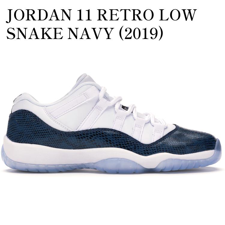 【海外限定 お取り寄せ商品】JORDAN 11 RETRO LOW SNAKE NAVY (2019) (GS) CD6847-102 メンズ レディース 人気 おしゃれ|RAISE