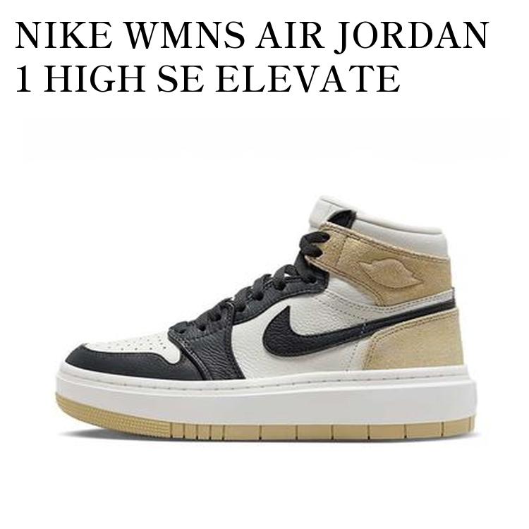 楽天市場】【お取り寄せ商品】NIKE WMNS AIR JORDAN 1 HIGH SE