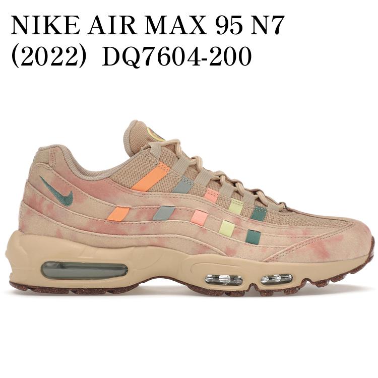 【海外限定 お取り寄せ商品】NIKE AIR MAX 95 N7 (2022) DQ7604-200 メンズ レディース 人気 おしゃれ|RAISE