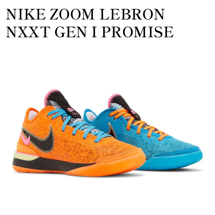 楽天市場】NIKE ZOOM LEBRON NXXT GEN EPナイキ ズーム レブロン