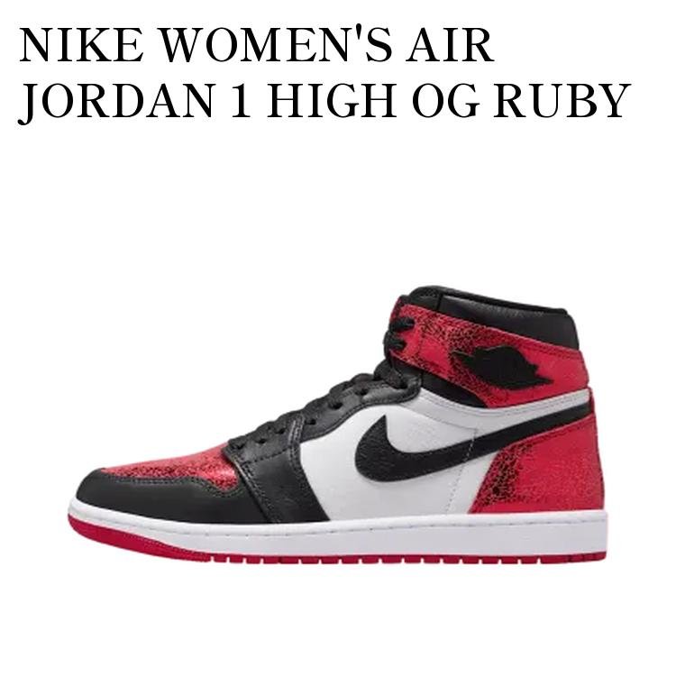 楽天市場】NIKE WMNS AIR JORDAN 1 HIGH OG RUBY : SHOES HOUSE KUZE