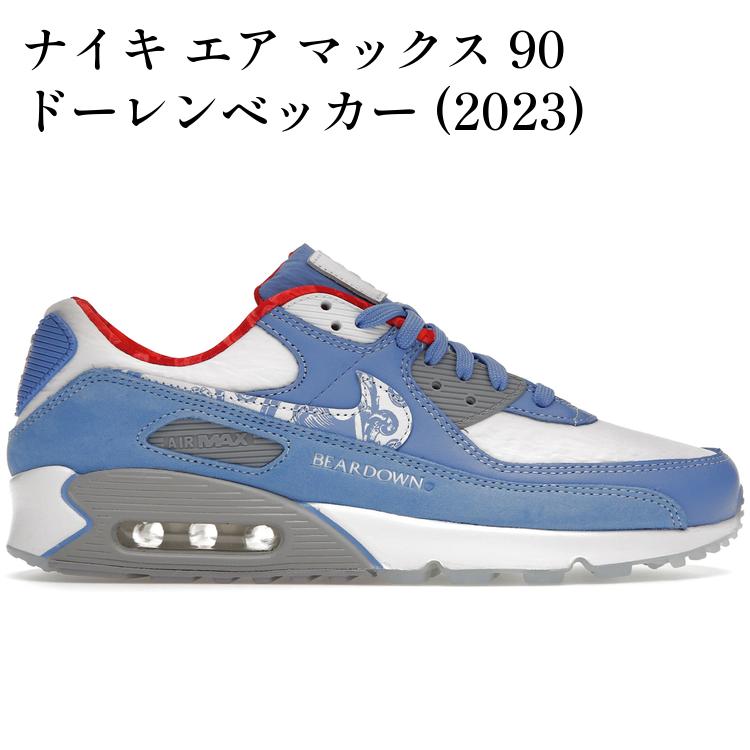 当店について