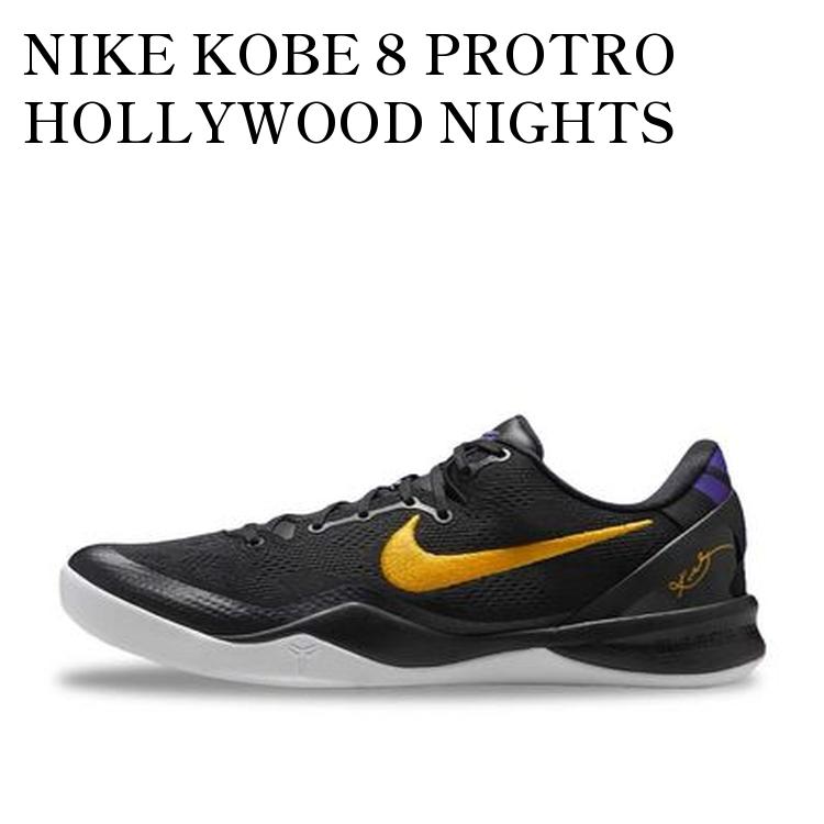 シューズ(男性用) NIKE KOBE8 PROTRO 26cm Nike Kobe 8 Protro 