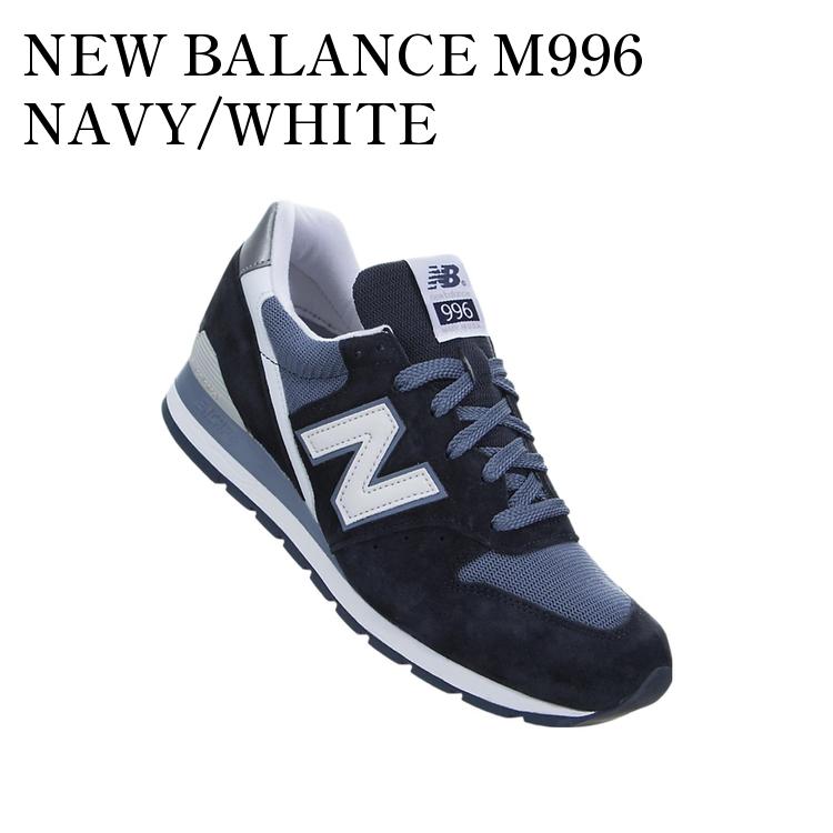 楽天市場】NEW BALANCE M996NCB MADE IN U.S.A. ニューバランス