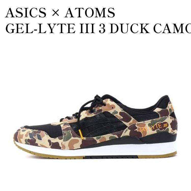 atmos別注 asics GEL-LYTE Ⅲ duck camo ダックカモ 楽天市場】【送料無料】asics tiger × atmos GEL-LYTE III DUCK