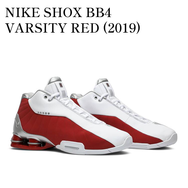 楽天市場】NIKE SHOX BB4 OLYMPIC white/metallic silver at7843