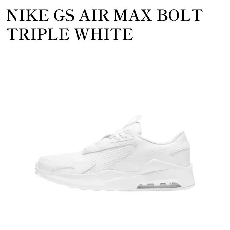 【お取り寄せ商品】NIKE GS AIR MAX BOLT TRIPLE WHITE ナイキ GS エアマックス ボルト トリプルホワイト CW1626-104 メンズ レディース 人気 おしゃれ