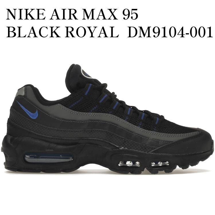 【海外限定 お取り寄せ商品】NIKE AIR MAX 95 BLACK ROYAL DM9104-001 メンズ レディース 人気 おしゃれ|RAISE