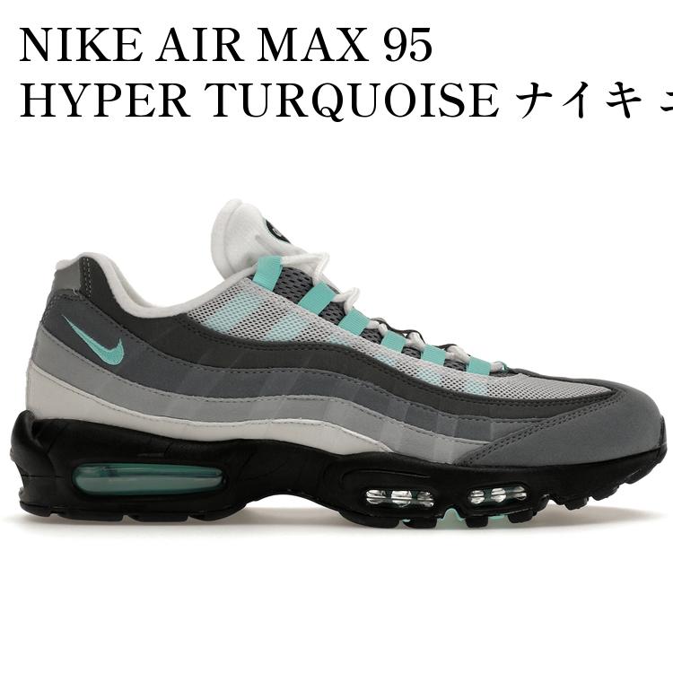 【海外限定 お取り寄せ商品】NIKE AIR MAX 95 HYPER TURQUOISE ナイキ エア マックス 95 ハイパーターコイズ FV4710-100 メンズ レディース 人気 おしゃれ|RAISE