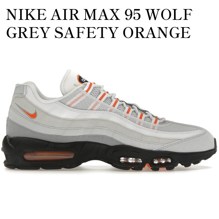 【海外限定 お取り寄せ商品】NIKE AIR MAX 95 WOLF GREY SAFETY ORANGE PURE PLATINUM HM0622-002 メンズ レディース 人気 おしゃれ 27,008円