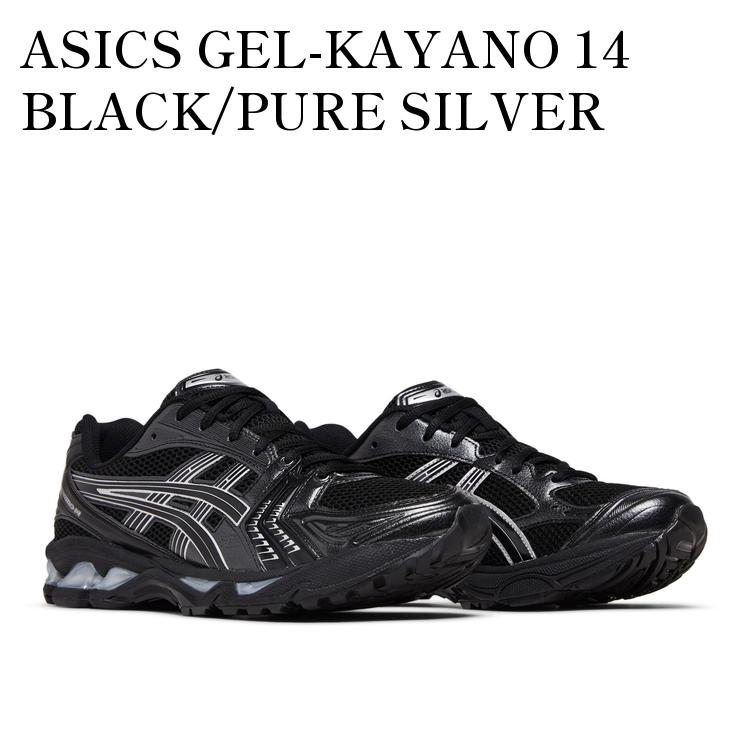 アシックス　ゲルカヤノ　Gel-KAYANO 14 metropolis 𝐔𝐏 𝐓𝐎 𝐃𝐀𝐓𝐄 on X: 