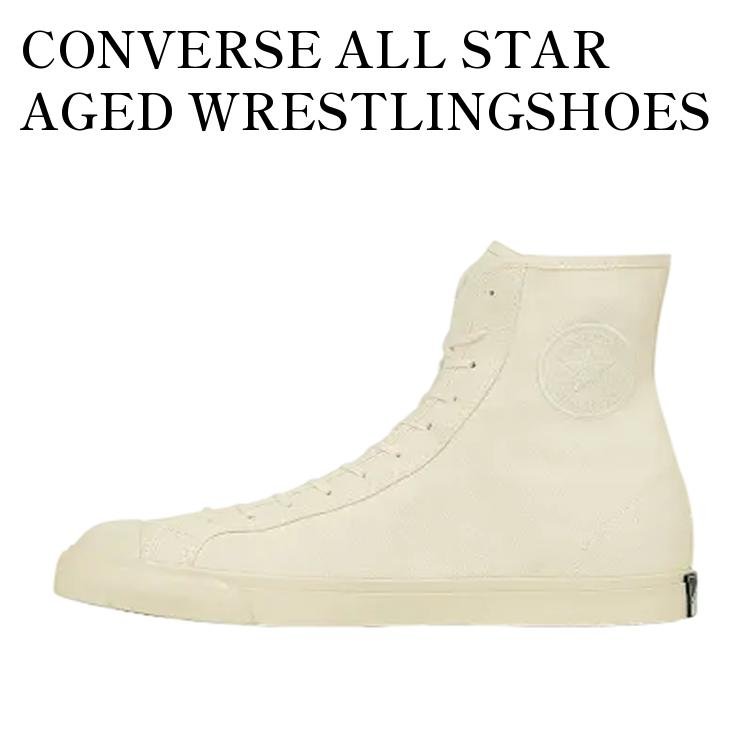 【お取り寄せ商品】CONVERSE ALL STAR AGED WRESTLINGSHOES SHIN-HI PARCHMENT コンバース オールスター エイジド レスリングシューズ シンハイ パーチメント 31315910 メンズ レディース 人気 おしゃれ｜RAISE