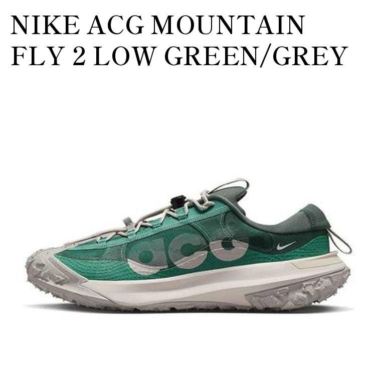 楽天市場】NIKE ACG MOUNTAIN FLY 2 LOW ナイキ ACG マウンテン フライ