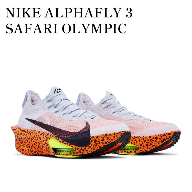 楽天市場】【今なら割引クーポン発行中】Nike エア ズームX