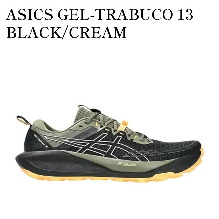 【お取り寄せ商品】ASICS GEL-TRABUCO 13 BLACK/CREAM アシックス ゲルトラブーコ13 ブラック/クリーム 1011B973-002 メンズ レディース 人気 おしゃれ|RAISE
