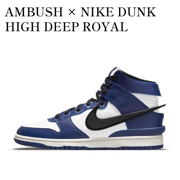 楽天市場】お得な割引クーポン発行中!!【送料無料 ナイキ ダンク ハイ