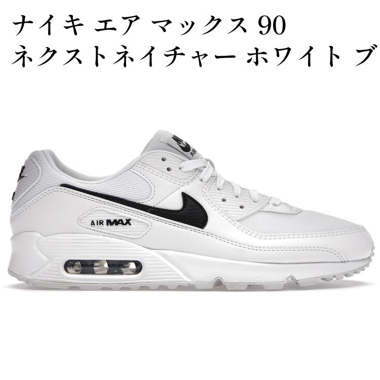 当店について