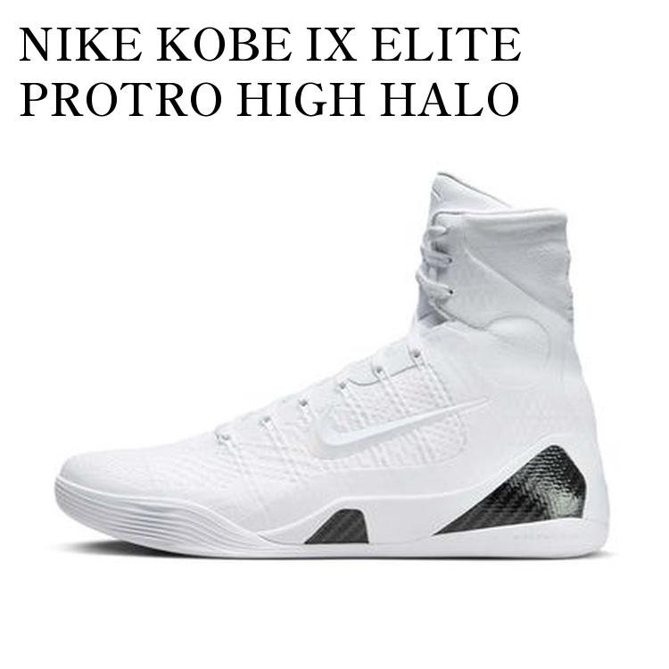 楽天市場】ナイキ コービー/NIKE KOBE シューズ/スニーカー KOBE X