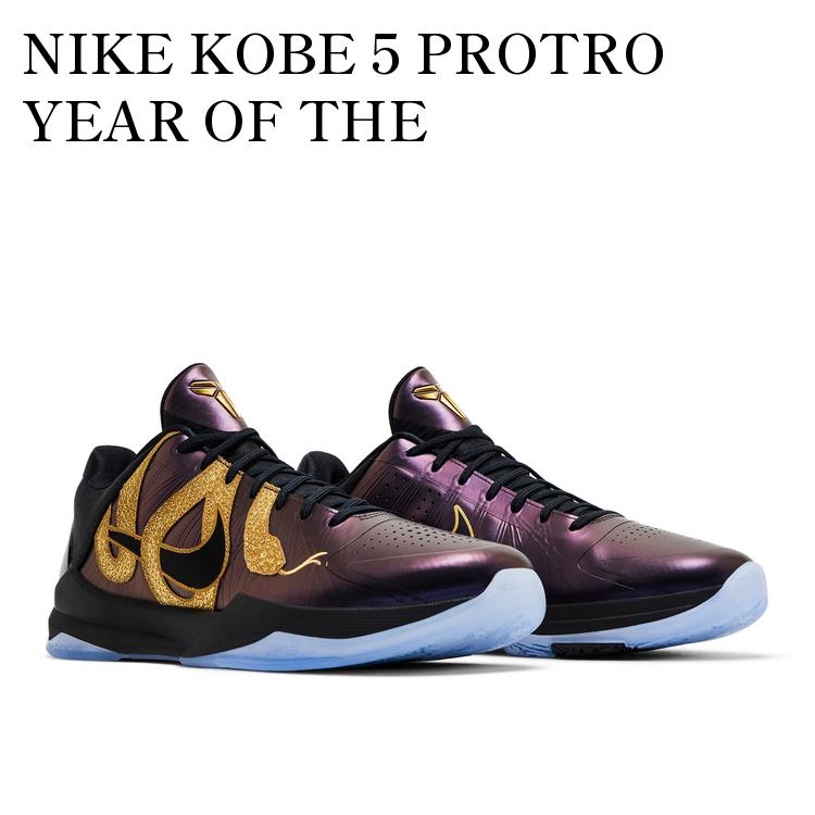 NIKE Kobe protro コービー　ドジャース　プロトロ　6 5月30日(金)グローバルリリース？】ナイキ コービー 6 プロトロ