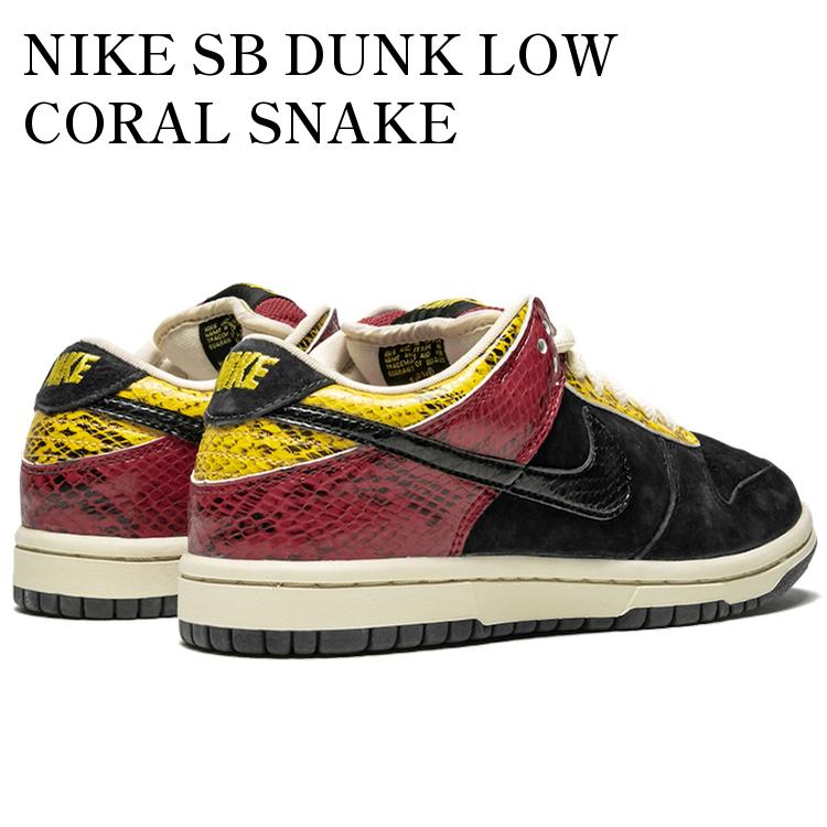 楽天市場】【お取り寄せ商品】NIKE SB DUNK LOW ERIC KOSTON