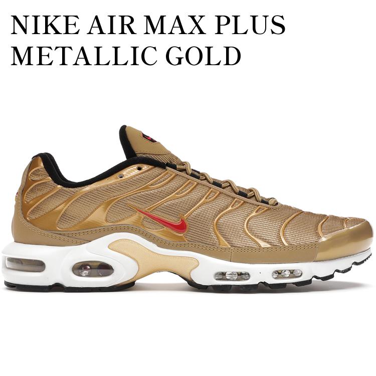 【海外限定 お取り寄せ商品】NIKE AIR MAX PLUS METALLIC GOLD 903827-700 メンズ レディース 人気 おしゃれ|RAISE