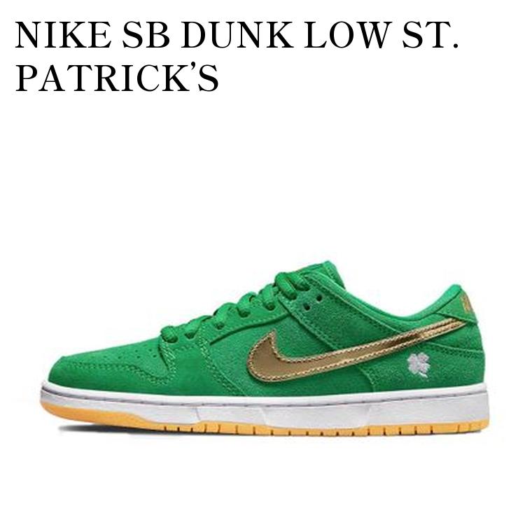 楽天市場】NIKE SB DUNK LOW PRO ST.PATRICK luckey green/metallic