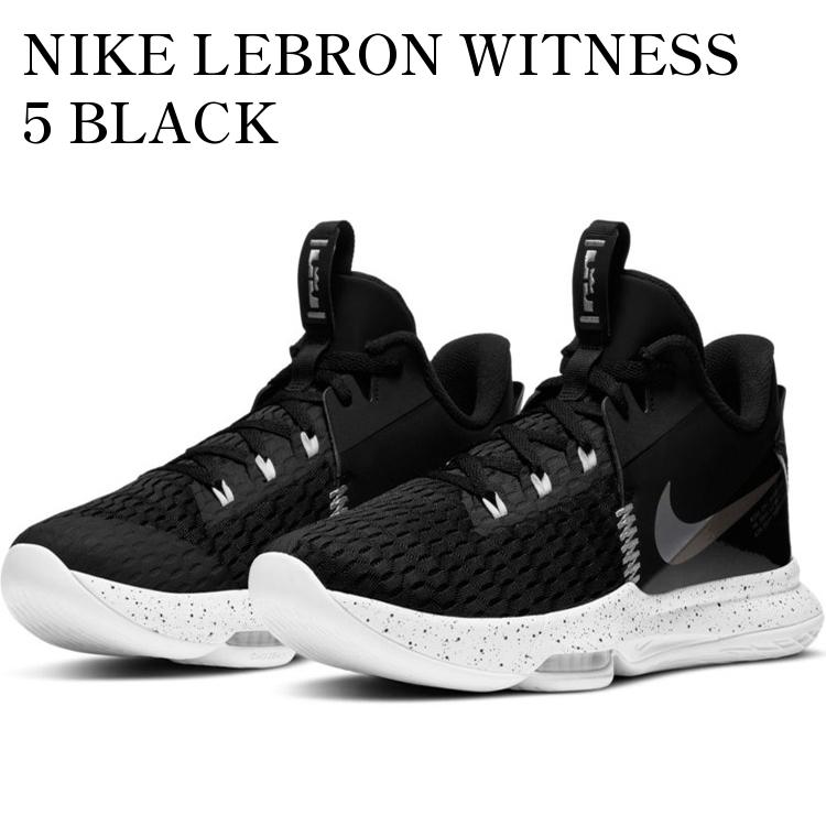 ナイキ レブロン ウィットネス VI EP DC8994-004 Amazon | [ナイキ] LEBRON WITNESS VI EP BLACK/ANTHRACITE